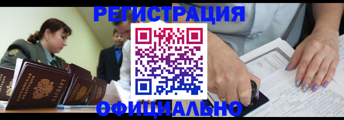 регистрация для дет. сада в Сердобске