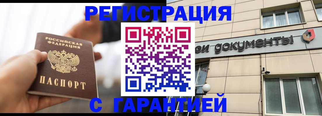 пропишу в квартире в Сердобске